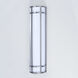 Moon Ray LED 24 inch Satin Nickel Outdoor Wall Mount